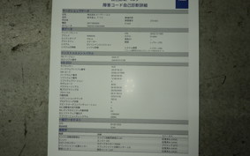 YAMAHA N-MAX 2025 SED6J