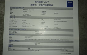 HONDA CBR400R 2019 NC56