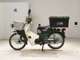 Фото Honda C50 SUPER CUB 2008 с японского аукциона