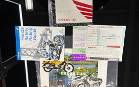 HONDA CROSS CUB JA45