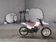 Фото Yamaha PW50 с японского аукциона