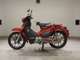 Фото Honda C125 SUPER CUB 2026 с японского аукциона