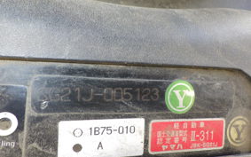 YAMAHA MAXAM 250 SG21J