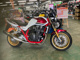Фото Honda CB1300SF SUPER FOUR 2024 с японского аукциона