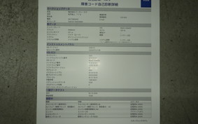 YAMAHA YZF-R25 A 2023 RG43J