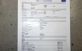 HARLEY FXBBS1870 2025