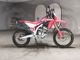 Фото Honda CRF250L с японского аукциона