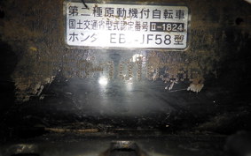 HONDA DIO 110 JF58