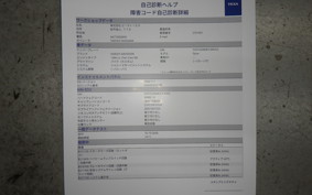 HARLEY FLD 1580 2012