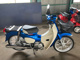 Фото Honda SUPER CUB110 с японского аукциона