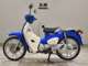 Фото Honda C110 SUPER CUB с японского аукциона