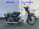 Фото Yamaha MATE 50 с японского аукциона