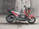 Фото Honda ZOOMER-X 2015 с японского аукциона