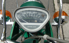HONDA DUX50 CLUTCH ST50