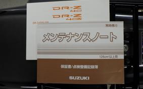 SUZUKI DR-Z4S 2025 ER1AH