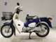 Фото Honda C110 SUPER CUB с японского аукциона