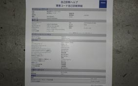 HARLEY FXDL 1580 2016