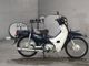 Фото Honda SUPER CUB110 2014 с японского аукциона