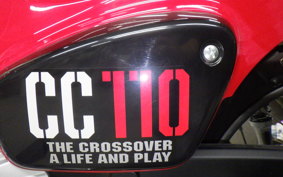 HONDA CROSS CUB 110 JA45