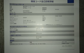 SUZUKI SKYWAVE 400 S 3 2008 CK44A