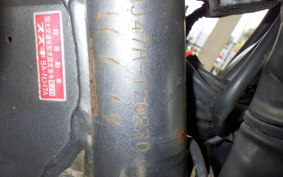 SUZUKI GRASS TRACKER Bigboy NJ47A