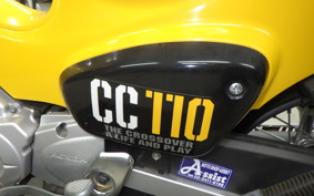 HONDA CROSS CUB 110 JA45