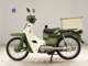 Фото Yamaha TOWN MATE 50 2021 с японского аукциона
