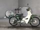 Фото Yamaha MATE 50 с японского аукциона