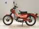 Фото Honda CT110 HUNTER CUB 2025 с японского аукциона