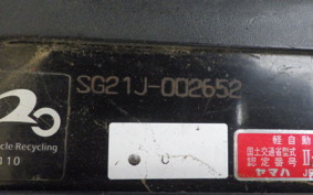 YAMAHA MAXAM 250 2015 SG21J