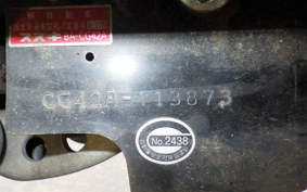 SUZUKI VECSTAR 150 CG42A