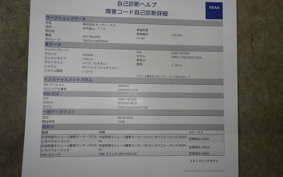 HONDA REBEL 1100 2023 SC83