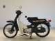 Фото Yamaha MATE 50 2026 с японского аукциона