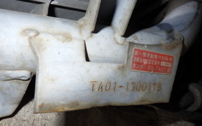 HONDA GYRO UP TA01