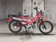 Фото Honda CT125 HUNTER CUB 2023 с японского аукциона
