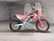 Фото Honda CRF250L 2018 с японского аукциона