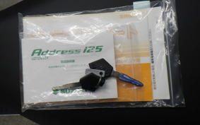 SUZUKI ADDRESS V125 Gen.2 DP12H