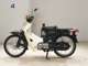 Фото Honda C70 SUPER CUB 2016 с японского аукциона