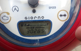 HONDA GIORNO AF77