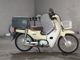Фото Honda SUPER CUB110 2014 с японского аукциона