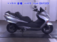 Фото Honda FORZA Z с японского аукциона