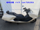 Фото Yamaha MAXAM 250 с японского аукциона
