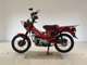 Фото Honda CT125 HUNTER CUB с японского аукциона