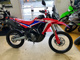 Фото Honda CRF250 RALLY с японского аукциона