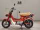 Фото Honda CHALY 50 с японского аукциона
