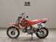 Фото Honda XR70R 2024 с японского аукциона