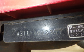 HONDA SQUASH AB11