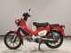 Фото Honda CROSS CUB 110 2018 с японского аукциона