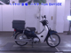 Фото Honda C50-2 с японского аукциона
