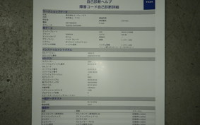 YAMAHA YZF-R25 A 2004 RG43J